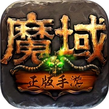 私服魔域：为何如此受欢迎？